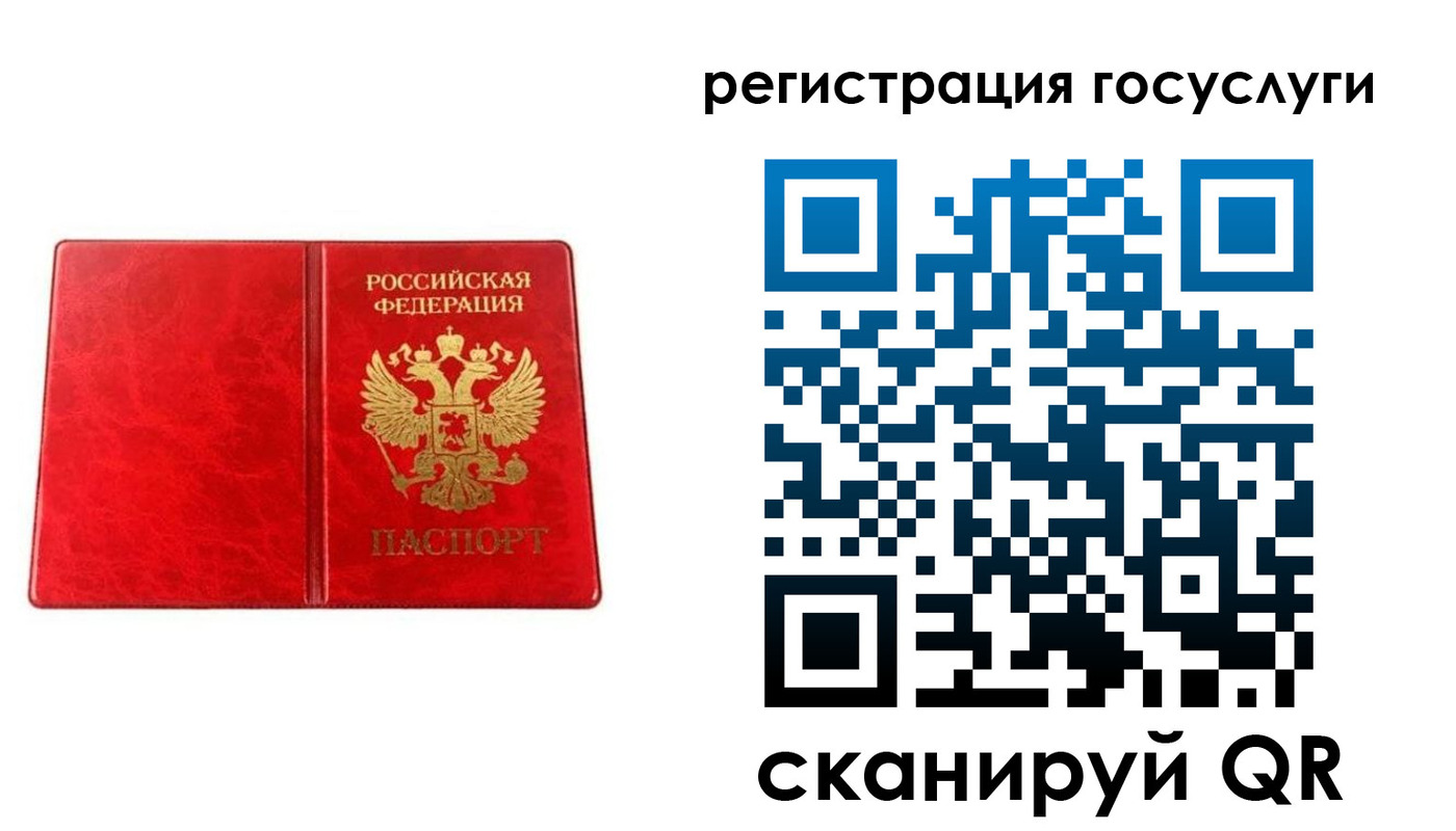 прописка в Дятьково