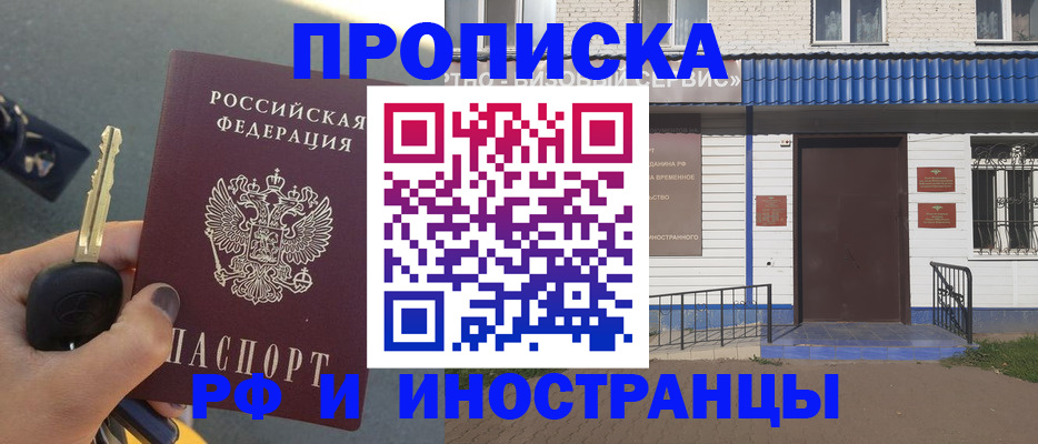 временная регистрация госуслуги в Дятьково