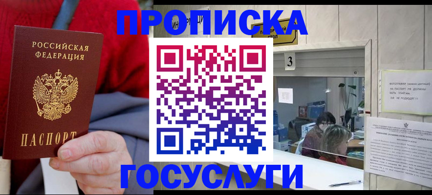 регистрация для школы в Дятьково